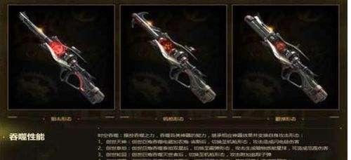 逆战史诗套最新爆料,神秘力量觉醒，巅峰对决即将开启！